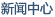 亚一鸡精 演绎美好生活变革