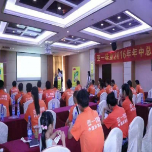 公司风采10